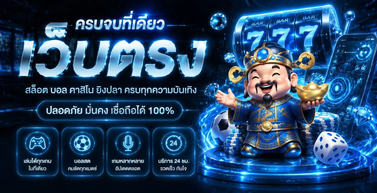 LIONEL99 หน้าแรก | คู่มือข้อมูลครบ
